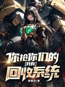 换q游戏(两对cp)