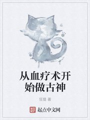 梦华录改编自哪部小说