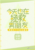 杨千嬅二十八张洞房照