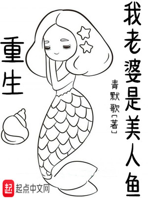 穿越肉虐文一妻多夫肉