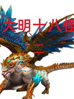 深圳凤凰山
