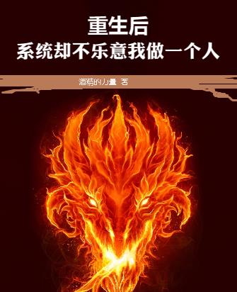 WRITEAS粗壮