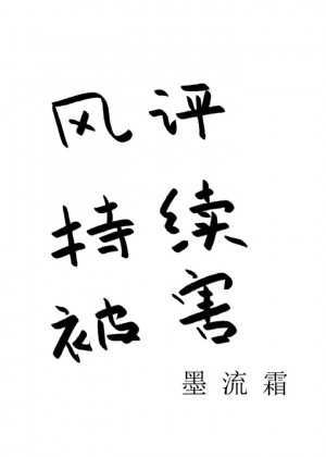 心动欲燃