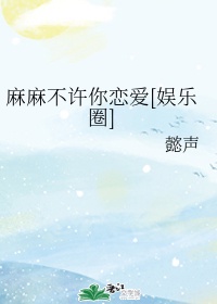 伊恩拉什