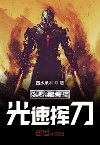 沐雪离