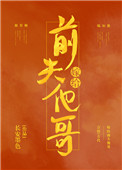 g0g0全球高清大胆人休艺术网