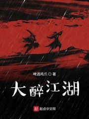 霸天武魂txt