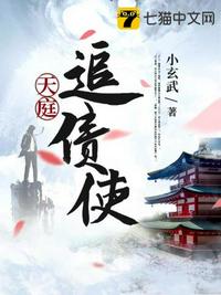 美景之屋1在线