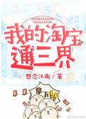 古道惊风