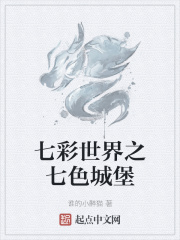 老马的幸福人生苏玥