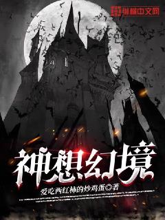 激情六月在线视频观看