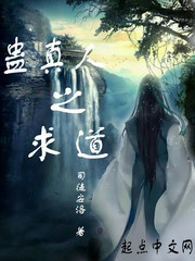 杨贵妃艳史