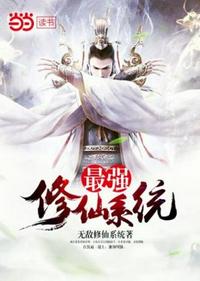 三生三世58集免费观看完整