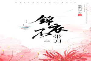 佐伯日菜子