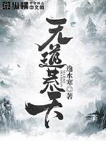 一枕黄粱梦