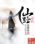 恋爱暴君ova2