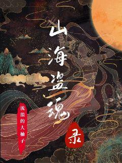 堕落的女教师