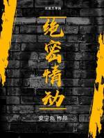 穿越成妃楚王