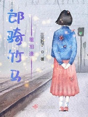 魅族18S