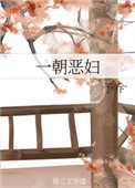 我与寂寞漂亮班主任