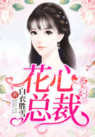 重生之纨绔大少叶如风