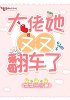 花千骨h版欲神