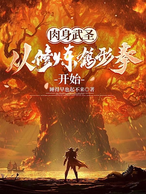 啊灬啊别停灬用力视频啊视频