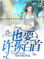 都市神级主宰凌天宇