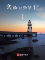 景言小说