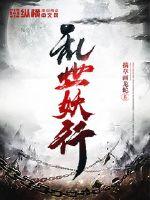 japonensisjava老师可播放