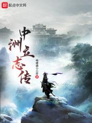 扒开她的腿屁股直流白色液体