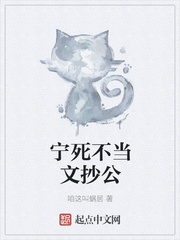 快穿h变奏曲