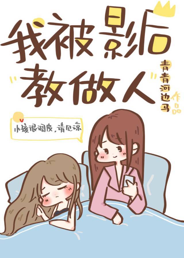 妈妈的朋友10完整版