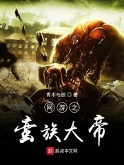 黑暗森林作者写的小说