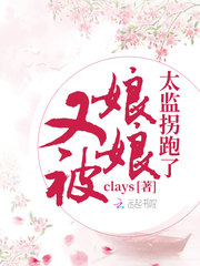 不准撒娇txt