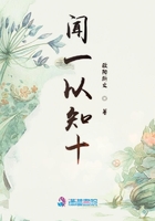 极乐鸳鸯白止