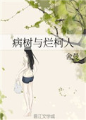 刺激鲁app