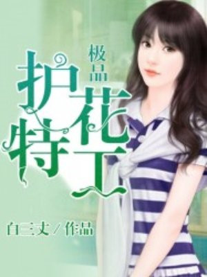 我的女主别太萌电视剧免费观看
