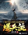 苏老师与萧泽小说全文