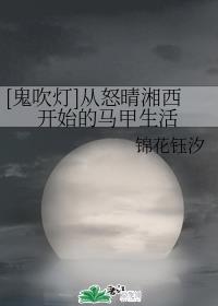 玻璃蛙