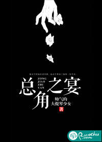 堕落的校园