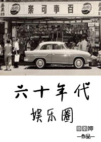 臭小子我是你岳...你不能视频