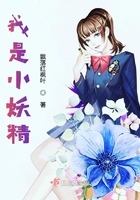 丞相在上 朕在下