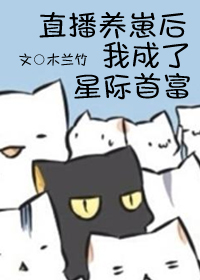 灵魂注入未增删带翻译樱花动漫