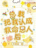 七妹A导航