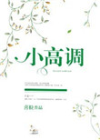 3dMAX9喷射2D3D8