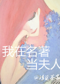 搞我