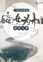 皇上在桂花树下要了太子妃