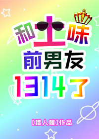 新木偶奇遇记