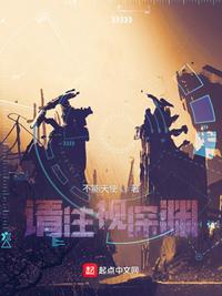 讽刺小说